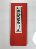 Japanese Buddhist Sutra Book Vtg Amitabha Amidakyo C1990 Red Paper BA824