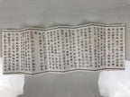 Japanese Buddhist Sutra Book Vtg Amitabha Amidakyo C1990 Red Paper BA824