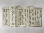Japanese Buddhist Sutra Book Vtg Bussetsu Amida Kyo Jodo Shinshu Red BA224