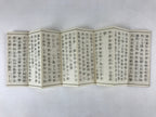 Japanese Buddhist Sutra Book Vtg Bussetsu Amida Kyo Jodo Shinshu Red BA224