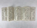Japanese Buddhist Sutra Book Vtg Bussetsu Amida Kyo Jodo Shinshu Red BA224