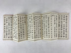 Japanese Buddhist Sutra Book Vtg Bussetsu Amida Kyo Jodo Shinshu Red BA224