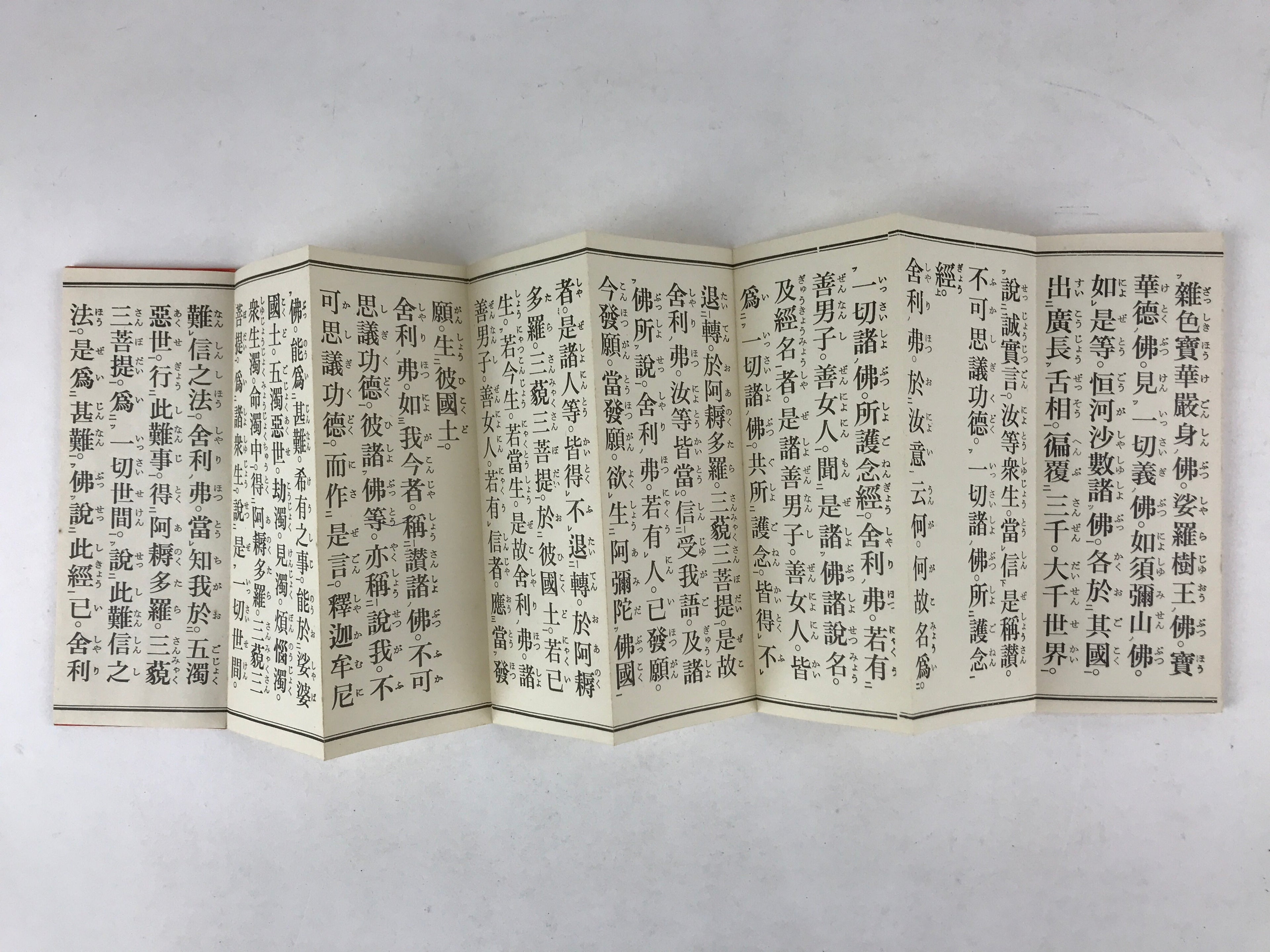 Japanese Buddhist Sutra Book Vtg Bussetsu Amida Kyo Jodo Shinshu Red BA224