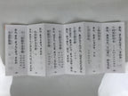 Japanese Buddhist Sutra Book Vtg Butsuzen Gongyo Shidai Blue Floral Paper BA826