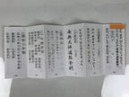 Japanese Buddhist Sutra Book Vtg Butsuzen Gongyo Shidai Blue Floral Paper BA826