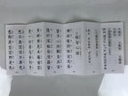 Japanese Buddhist Sutra Book Vtg Butsuzen Gongyo Shidai Blue Floral Paper BA826