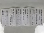 Japanese Buddhist Sutra Book Vtg Butsuzen Gongyo Shidai Blue Floral Paper BA826