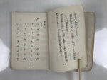Japanese Buddhist Sutra Book Vtg Dobohosan Jodo Shinshu Otani Paper Red BA505