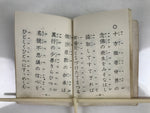 Japanese Buddhist Sutra Book Vtg Dobohosan Jodo Shinshu Otani Paper Red BA505
