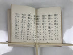 Japanese Buddhist Sutra Book Vtg Dobohosan Jodo Shinshu Otani Paper Red BA509