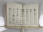 Japanese Buddhist Sutra Book Vtg Dobohosan Jodo Shinshu Otani Paper Red BA509