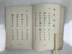 Japanese Buddhist Sutra Book Vtg Dobohosan Jodo Shinshu Otani Paper Red BA509