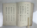 Japanese Buddhist Sutra Book Vtg Dobohosan Jodo Shinshu Otani Paper Red BA509