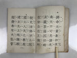 Japanese Buddhist Sutra Book Vtg Dobohosan Jodo Shinshu Otani Paper Red BA509