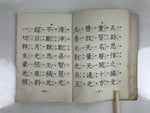 Japanese Buddhist Sutra Book Vtg Dobohosan Jodo Shinshu Otani Paper Red BA509