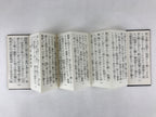 Japanese Buddhist Sutra Book Vtg Gongyo Seiten Kyo Soto Zen School Black BA225
