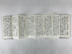 Japanese Buddhist Sutra Book Vtg Gongyo Seiten Kyo Soto Zen School Black BA225