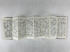 Japanese Buddhist Sutra Book Vtg Gongyo Seiten Kyo Soto Zen School Black BA225