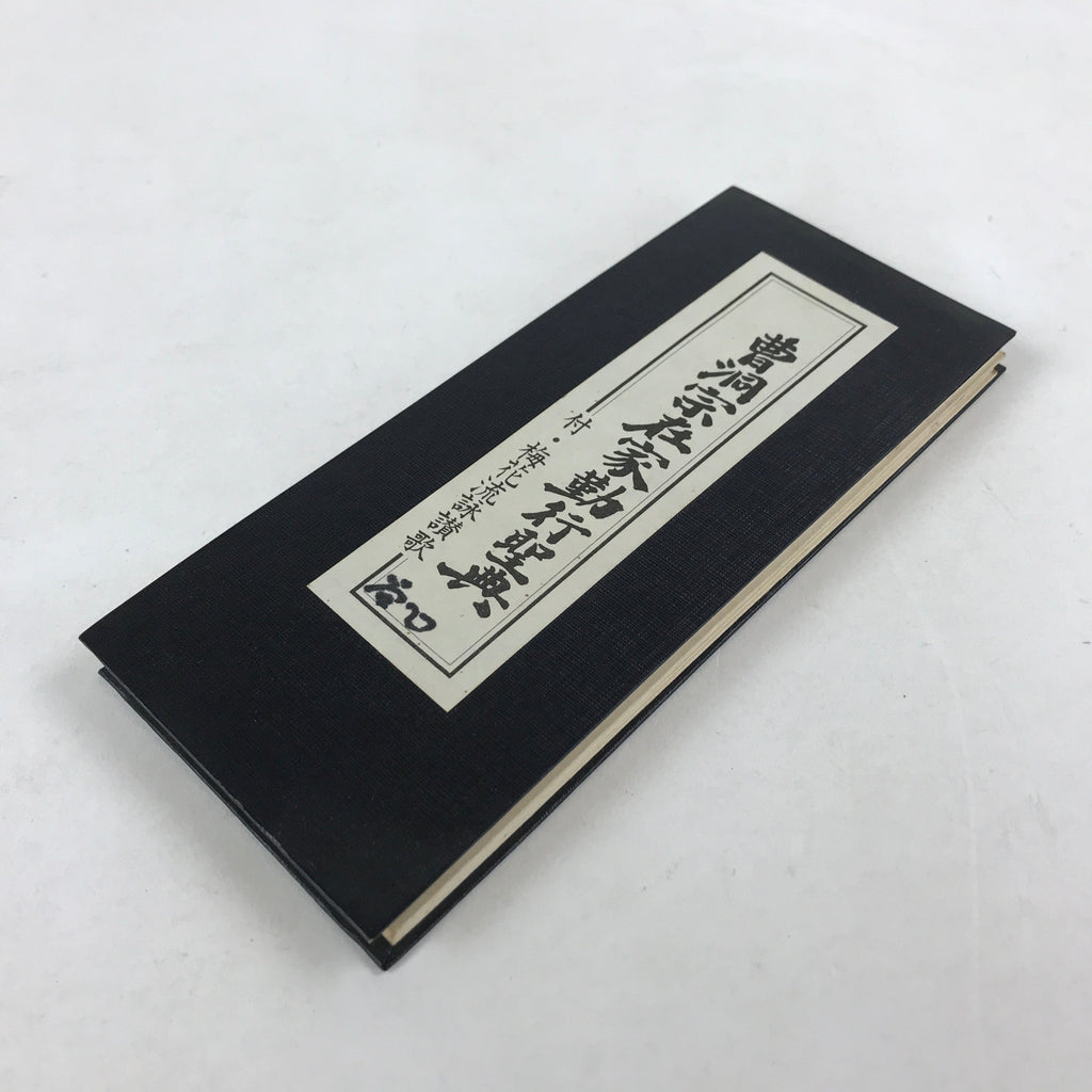 Japanese Buddhist Sutra Book Vtg Gongyo Seiten Kyo Soto Zen School Black BA225