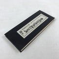 Japanese Buddhist Sutra Book Vtg Gongyo Seiten Kyo Soto Zen School Black BA225