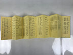 Japanese Buddhist Sutra Book Vtg Gongyo Seiten Myoshiji Temple Rinzai Zen BA633