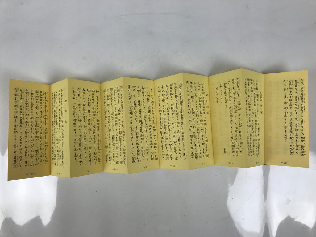 Japanese Buddhist Sutra Book Vtg Gongyo Seiten Myoshiji Temple Rinzai Zen BA633