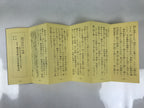 Japanese Buddhist Sutra Book Vtg Gongyo Seiten Myoshiji Temple Rinzai Zen BA633