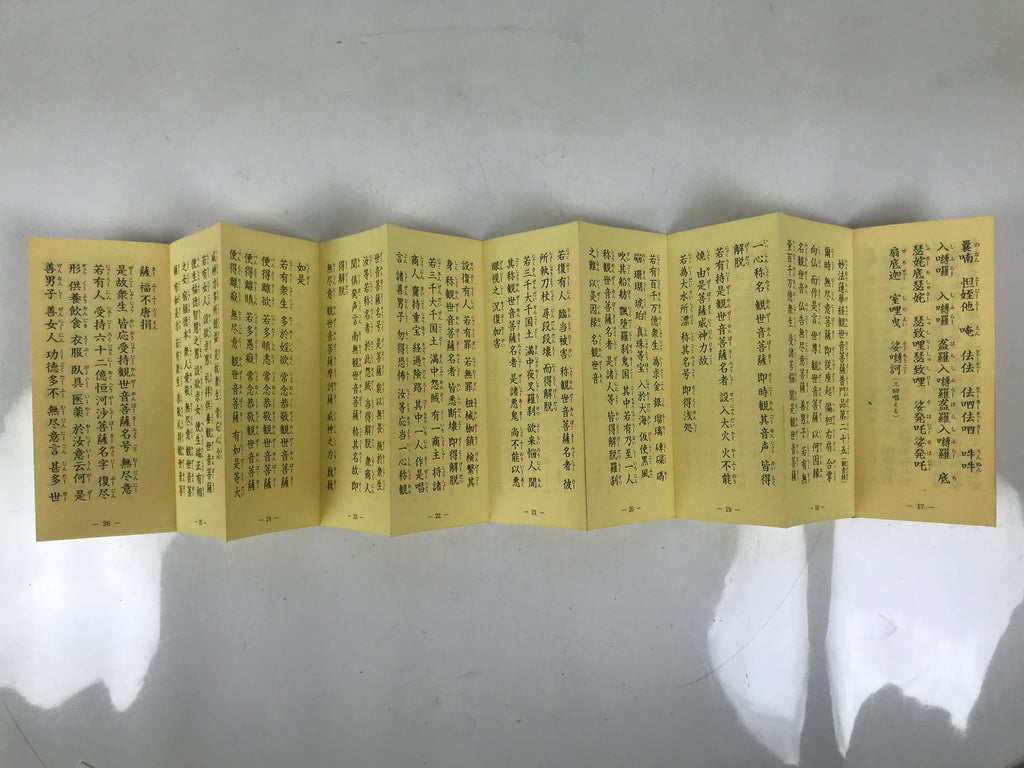 Japanese Buddhist Sutra Book Vtg Gongyo Seiten Myoshiji Temple Rinzai Zen BA633