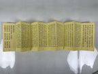 Japanese Buddhist Sutra Book Vtg Gongyo Seiten Myoshiji Temple Rinzai Zen BA633