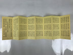 Japanese Buddhist Sutra Book Vtg Gongyo Seiten Myoshiji Temple Rinzai Zen BA633