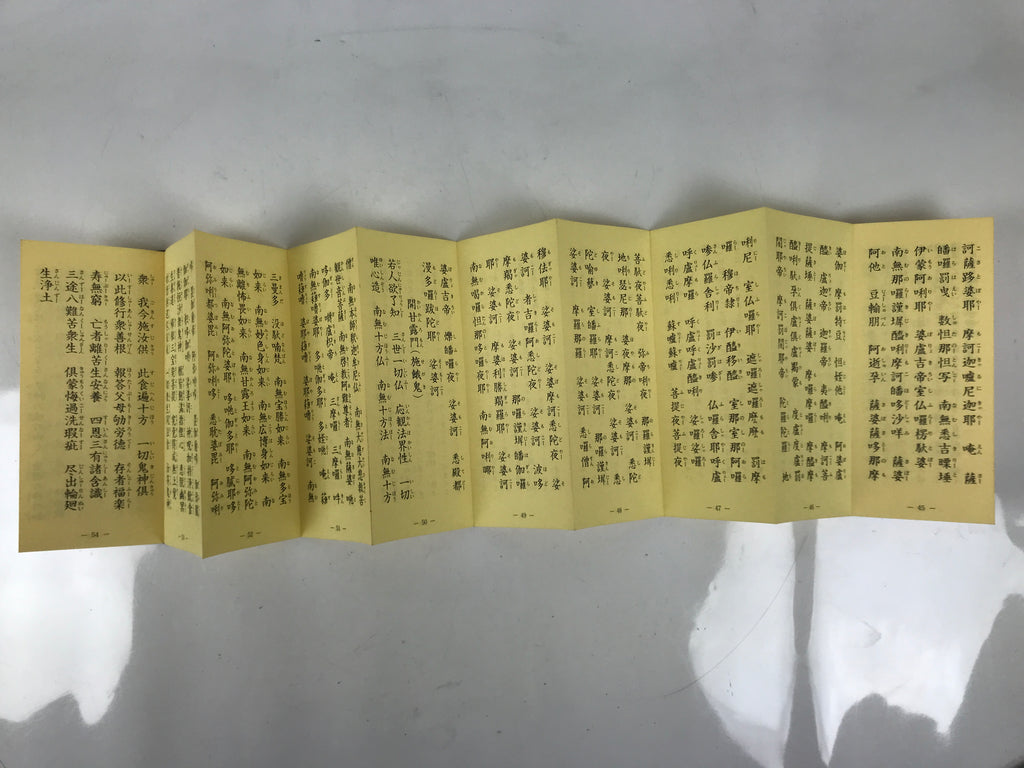 Japanese Buddhist Sutra Book Vtg Gongyo Seiten Myoshiji Temple Rinzai Zen BA633