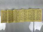 Japanese Buddhist Sutra Book Vtg Gongyo Seiten Myoshiji Temple Rinzai Zen BA633