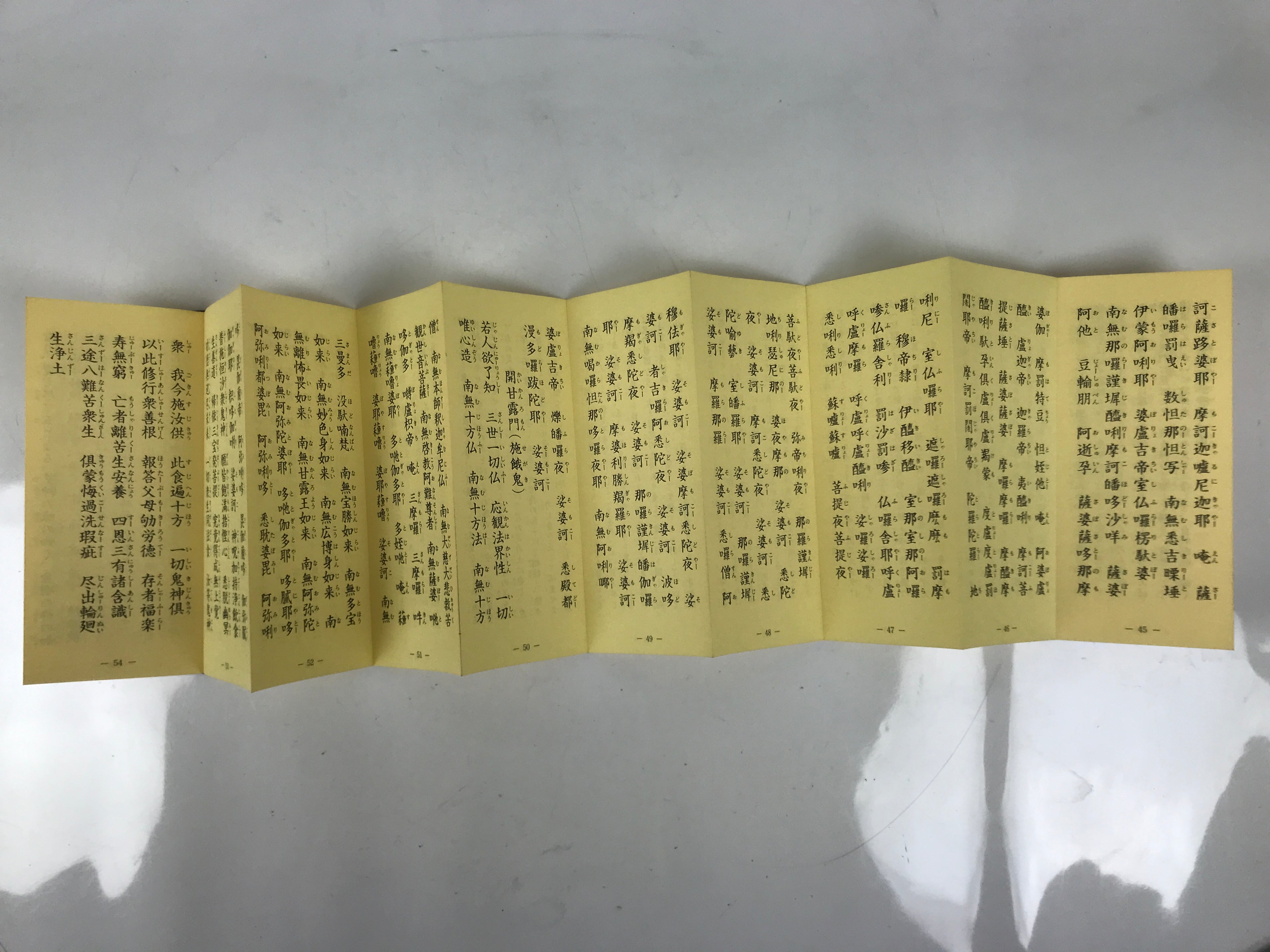 Japanese Buddhist Sutra Book Vtg Gongyo Seiten Myoshiji Temple Rinzai Zen BA633