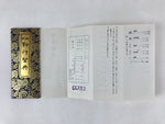 Japanese Buddhist Sutra Book Vtg Gongyo Seiten With Cover Blue Gold BA226