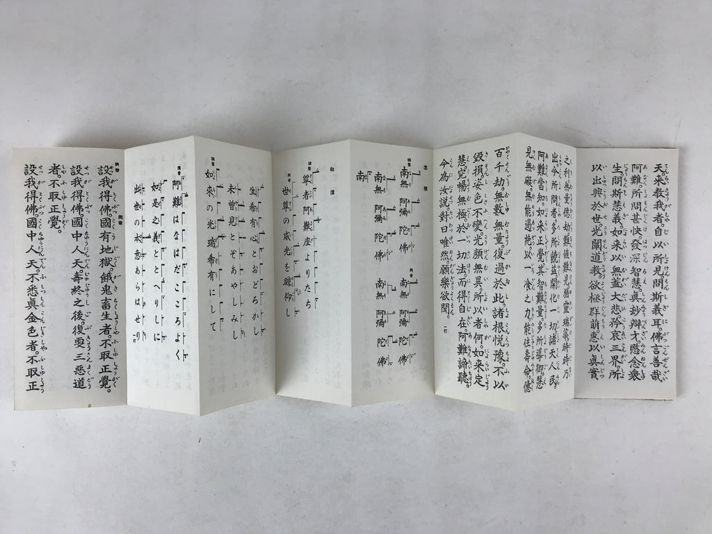 Japanese Buddhist Sutra Book Vtg Gongyo Seiten With Cover Blue Gold BA226