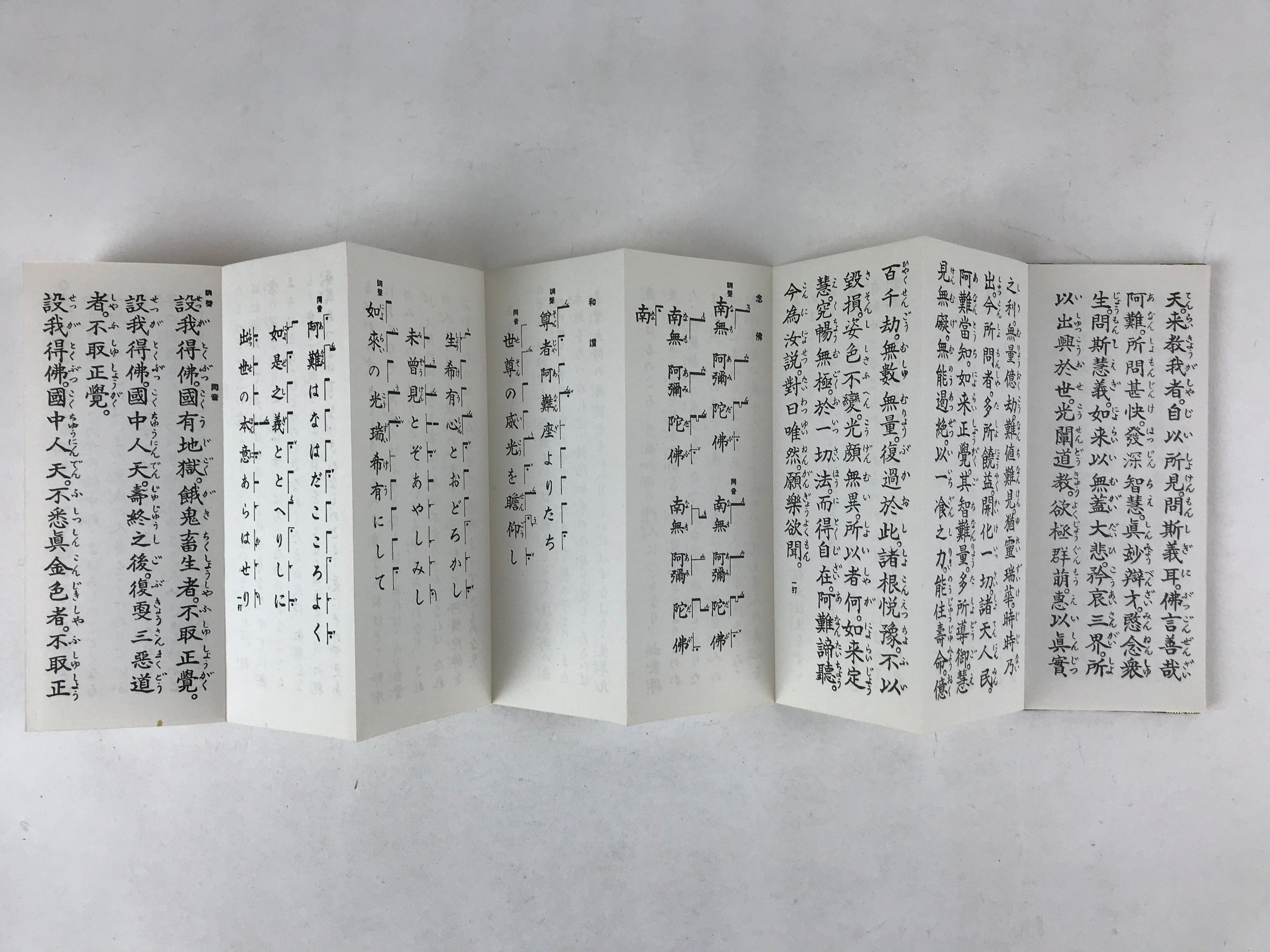 Japanese Buddhist Sutra Book Vtg Gongyo Seiten With Cover Blue Gold BA226