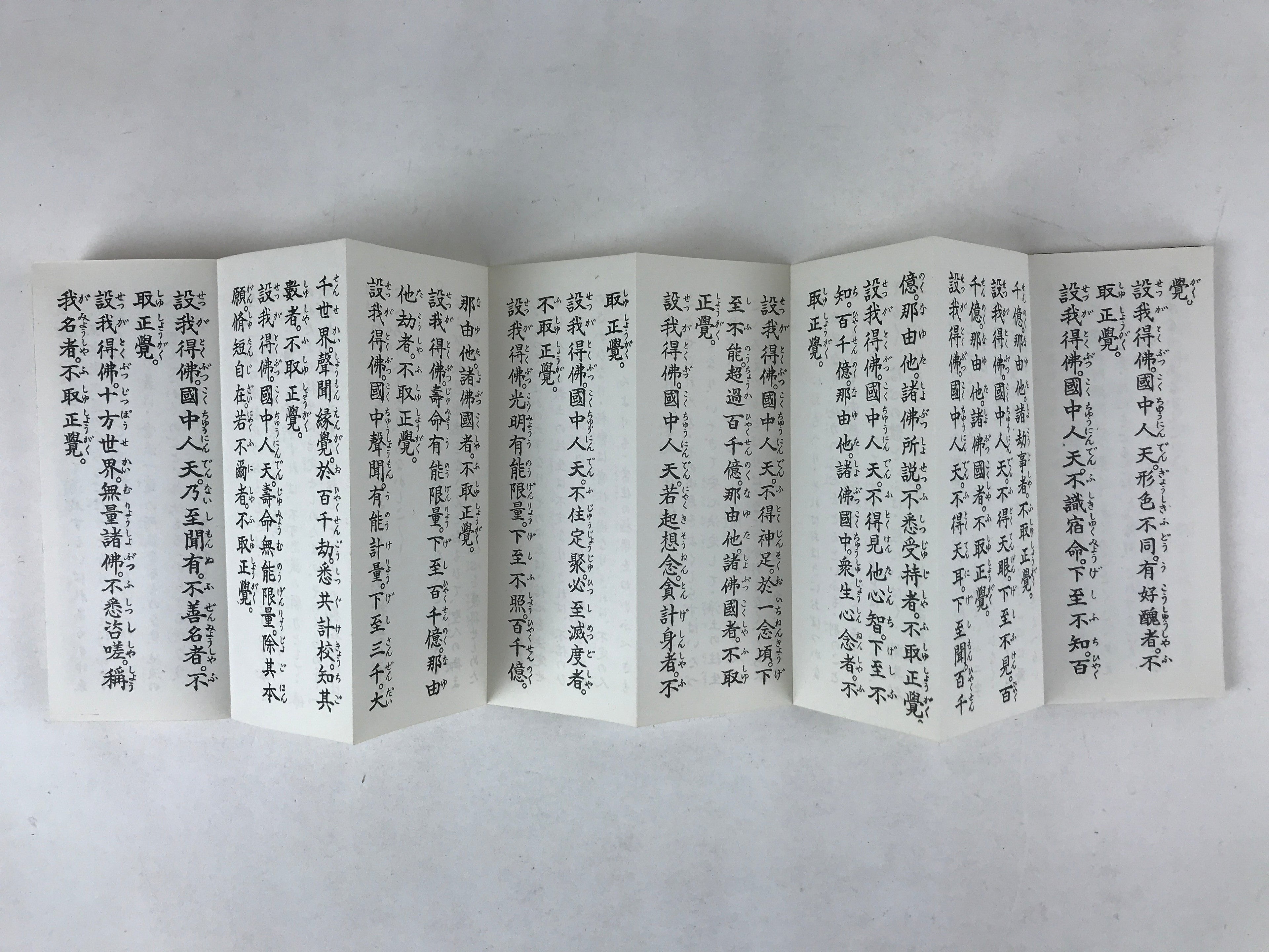 Japanese Buddhist Sutra Book Vtg Gongyo Seiten With Cover Blue Gold BA226