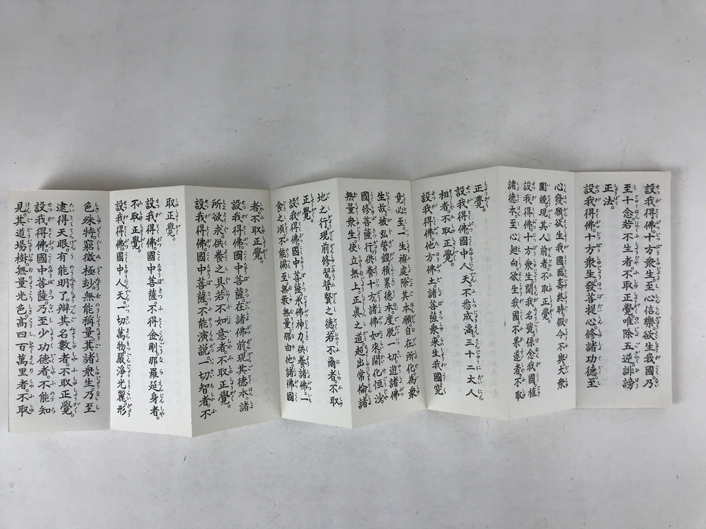 Japanese Buddhist Sutra Book Vtg Gongyo Seiten With Cover Blue Gold BA226