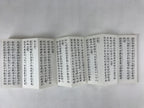 Japanese Buddhist Sutra Book Vtg Gongyo Seiten With Cover Blue Gold BA226