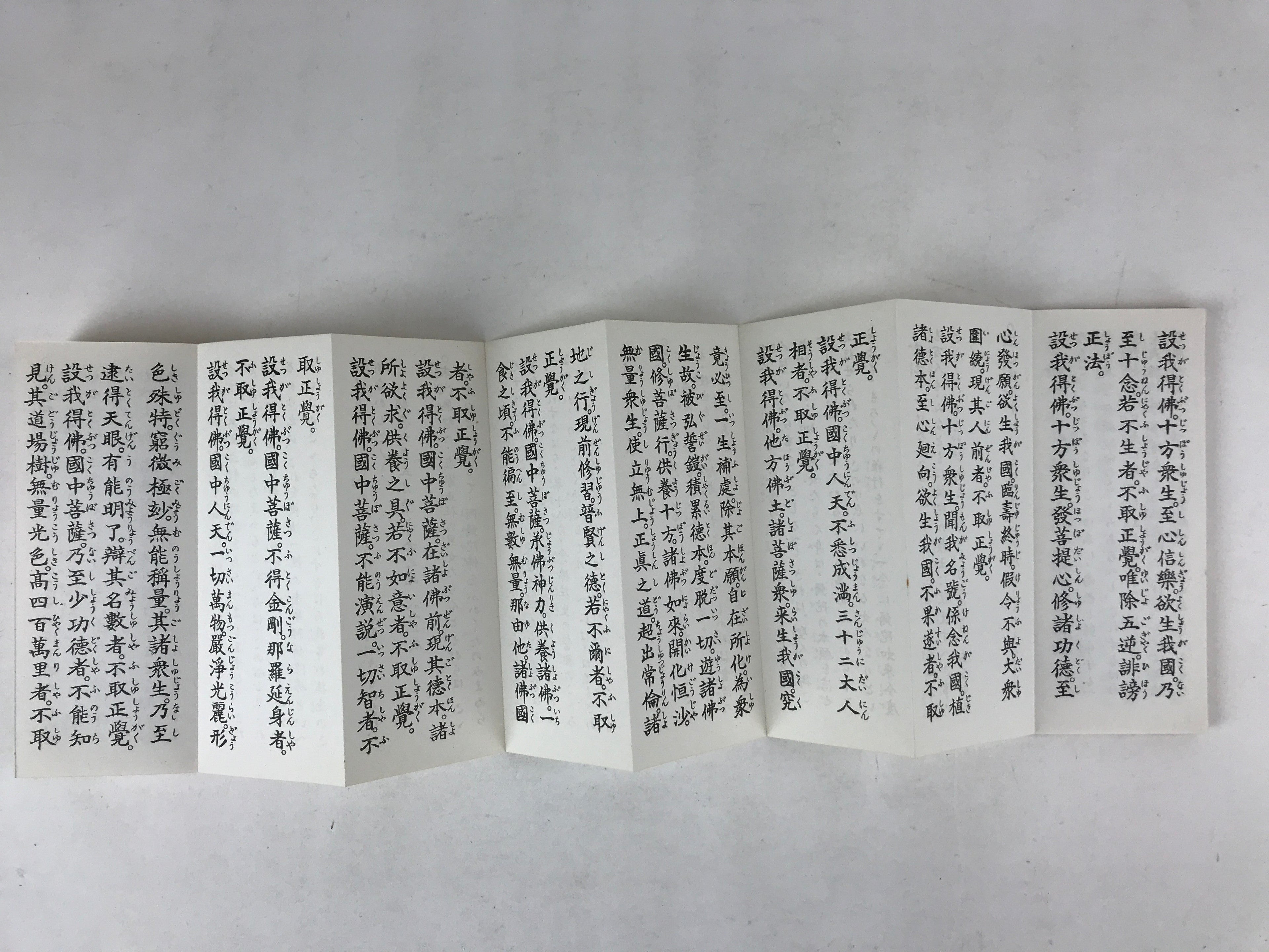 Japanese Buddhist Sutra Book Vtg Gongyo Seiten With Cover Blue Gold BA226