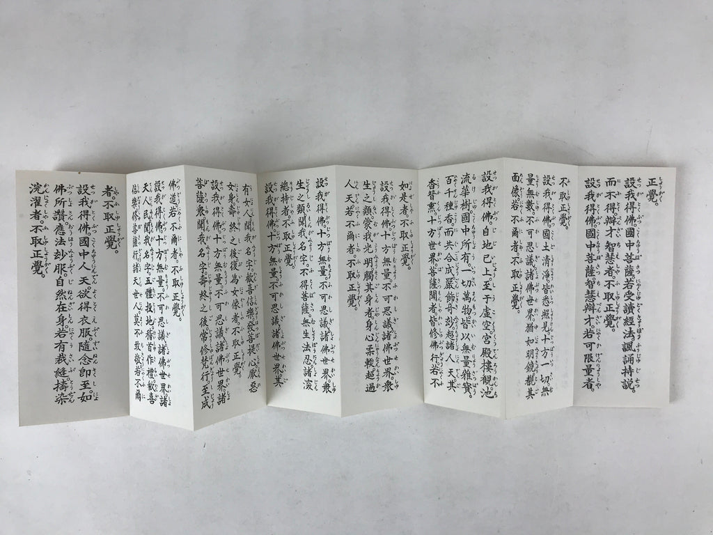 Japanese Buddhist Sutra Book Vtg Gongyo Seiten With Cover Blue Gold BA226