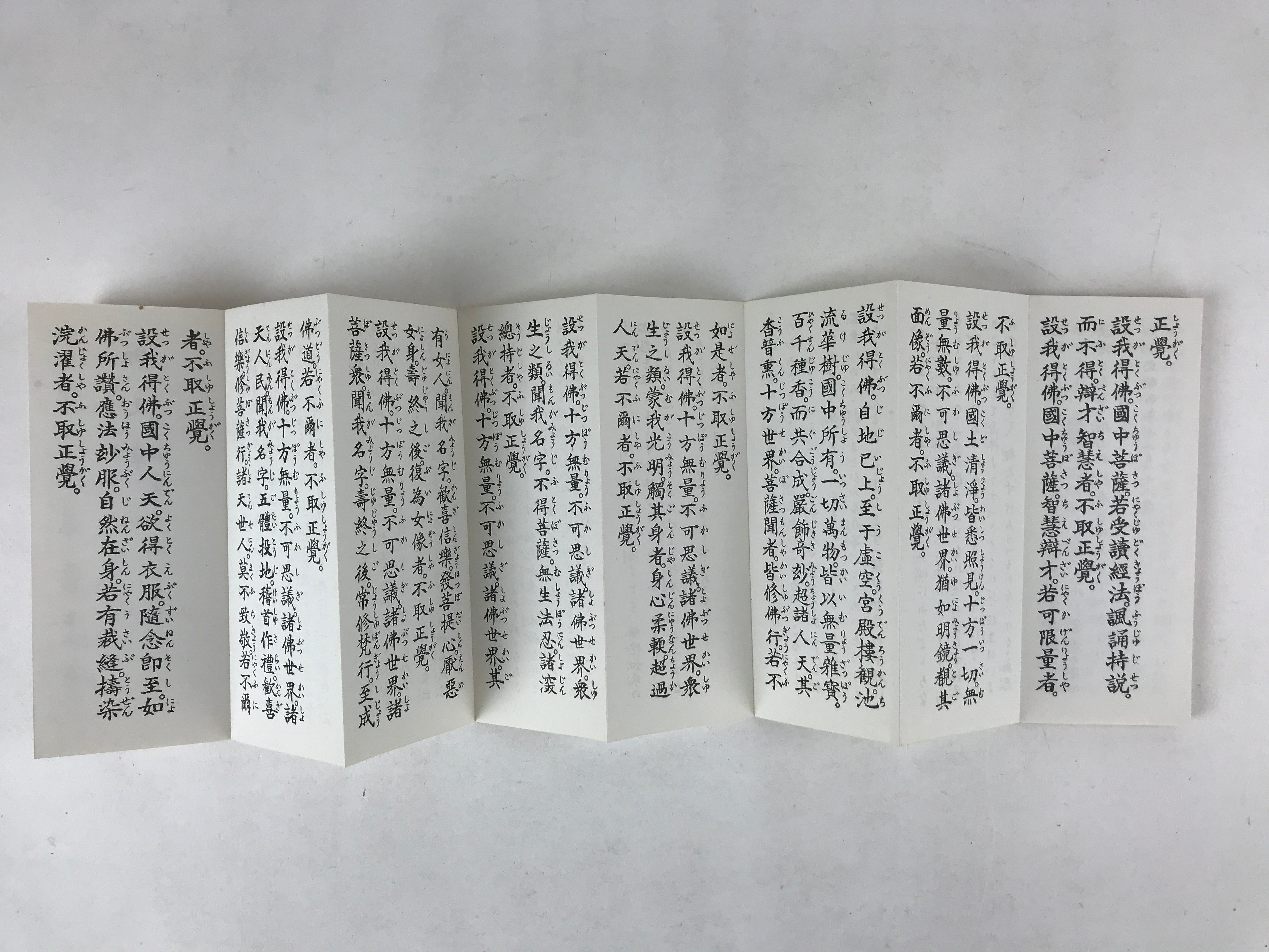 Japanese Buddhist Sutra Book Vtg Gongyo Seiten With Cover Blue Gold BA226
