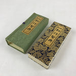 Japanese Buddhist Sutra Book Vtg Gongyo Seiten With Cover Blue Gold BA226