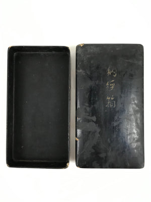 Japanese Buddhist Sutra Book Vtg Gongyoshu W/ Wood Lacquered Box BA479