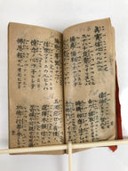 Japanese Buddhist Sutra Book Vtg Gongyoshu W/ Wood Lacquered Box BA479