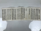 Japanese Buddhist Sutra Book Vtg Kannon Kyo Hannya Shingyo Brown Paper BA853