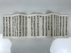 Japanese Buddhist Sutra Book Vtg Kannon Kyo Hannya Shingyo Brown Paper BA853