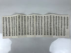 Japanese Buddhist Sutra Book Vtg Kannon Kyo Hannya Shingyo Brown Paper BA853