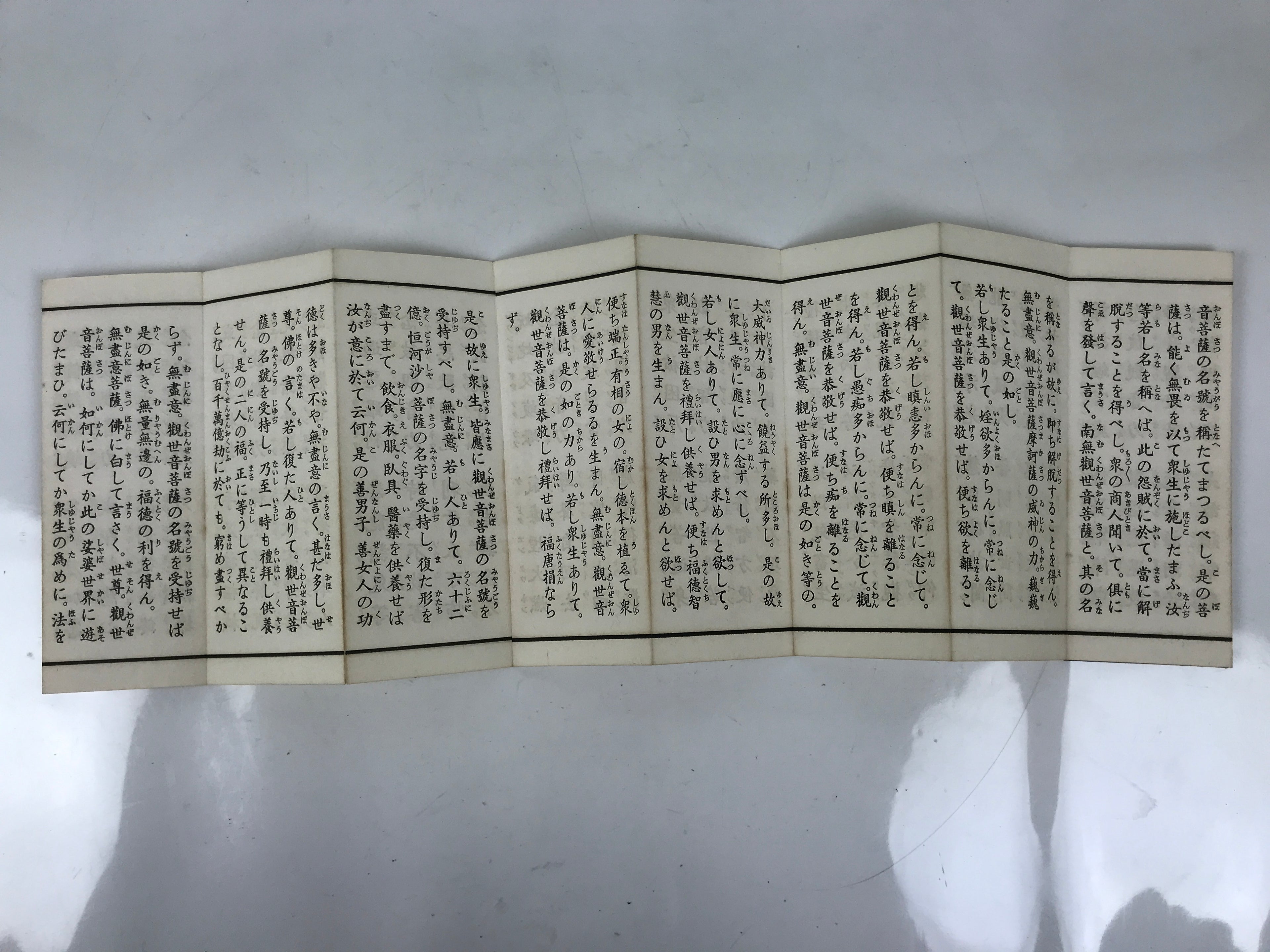 Japanese Buddhist Sutra Book Vtg Kannon-kyo Universal Gateway Lotus Sutra BA634