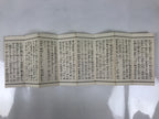 Japanese Buddhist Sutra Book Vtg Kannon-kyo Universal Gateway Lotus Sutra BA634